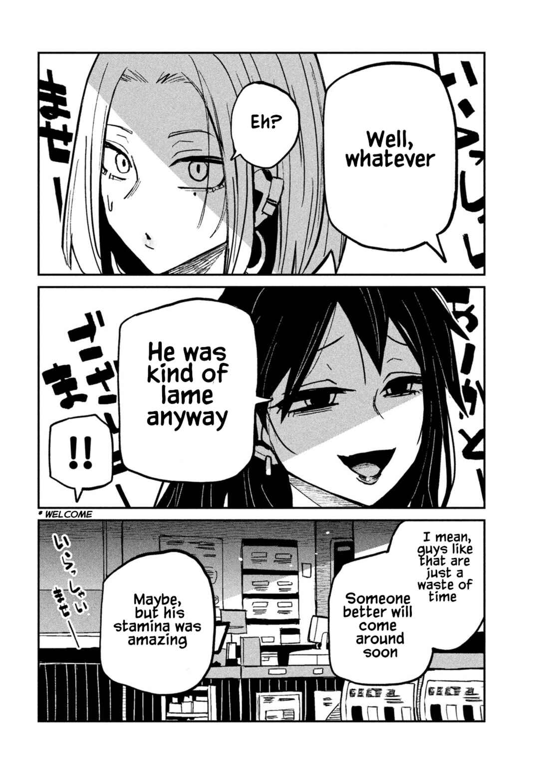 Daredemo Dakeru Kimi ga Suki Chapter 70 - Page 10