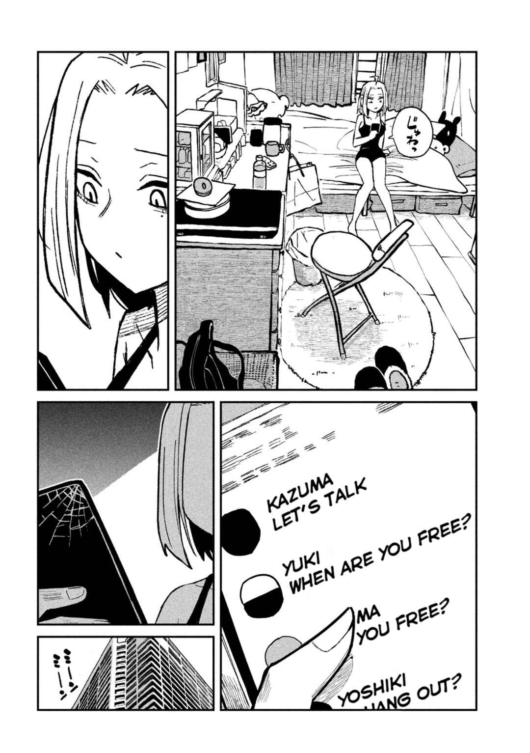 Daredemo Dakeru Kimi ga Suki Chapter 70 - Page 14