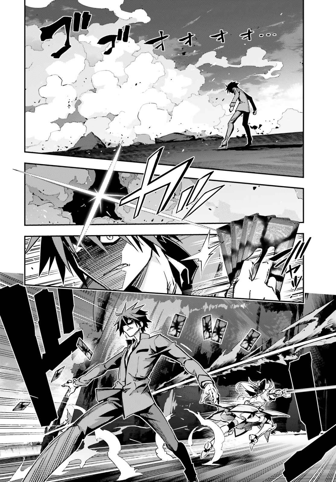 Fate/kaleid liner PRISMA☆ILLYA 3rei!! Chapter 53.4 - Page 10