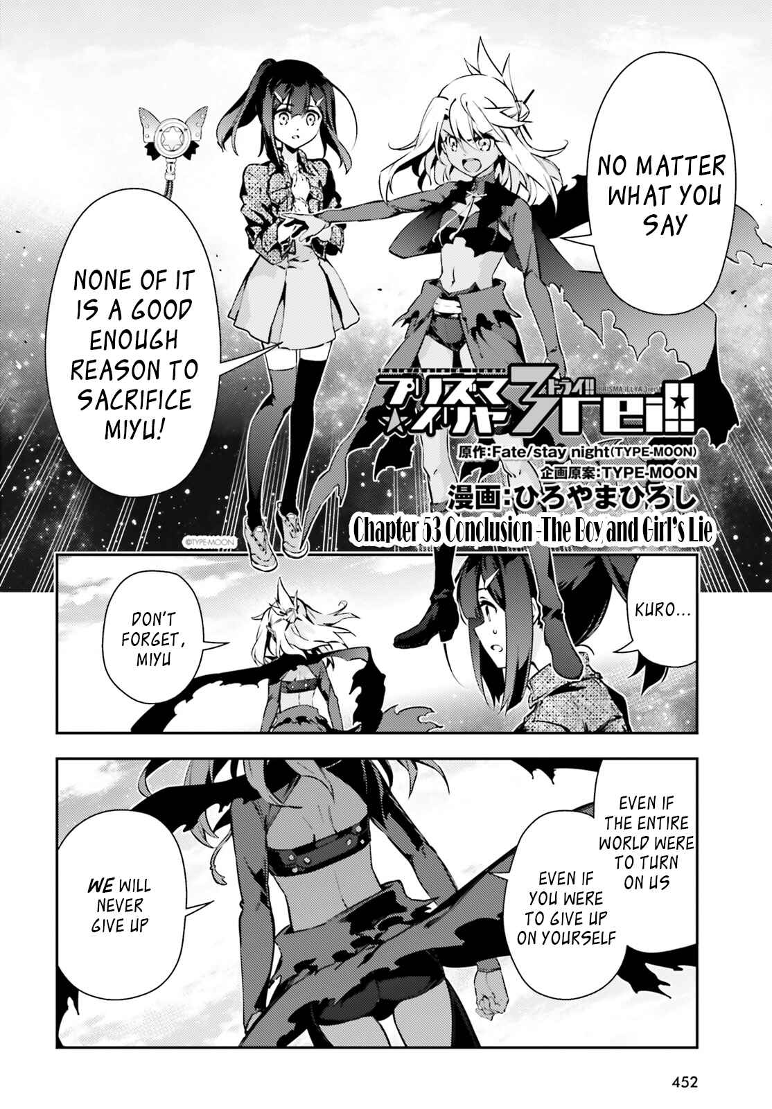 Fate/kaleid liner PRISMA☆ILLYA 3rei!! Chapter 53.4 - Page 2