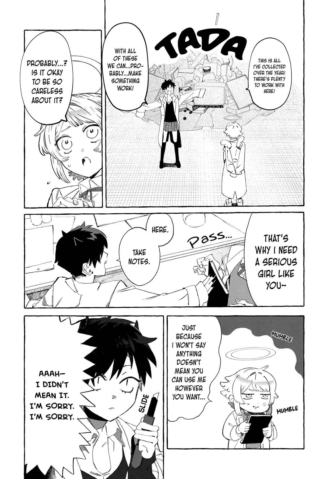 堕第天国 Chapter ? - Page 17