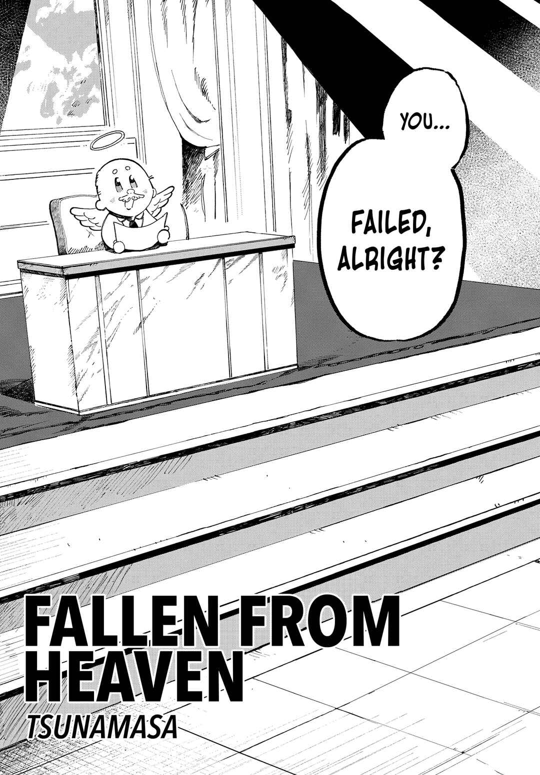堕第天国 Chapter ? - Page 4
