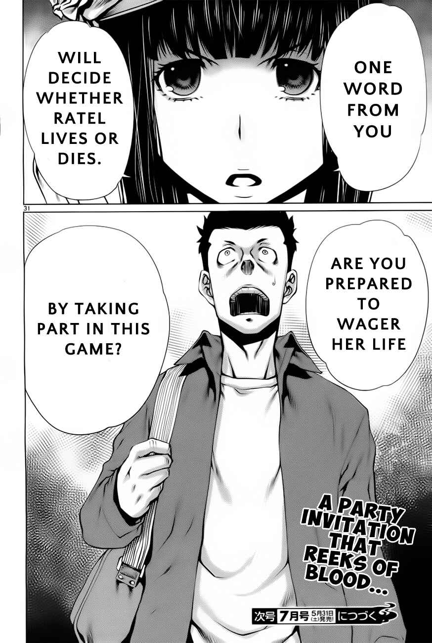 Killing Bites Chapter 6 - Page 31