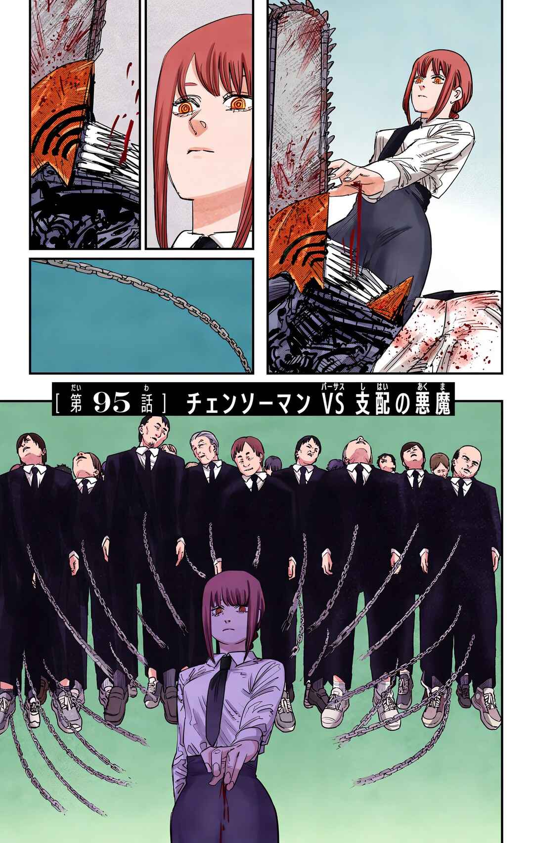 Chainsaw Man (Official Colored) Chapter 95 - Page 1