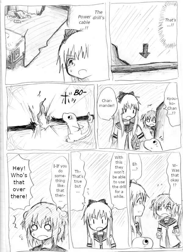 YuruYuri & Pokémon - Something about YuruYuri and Pokémon (Doujinshi) Chapter 8 - Page 8