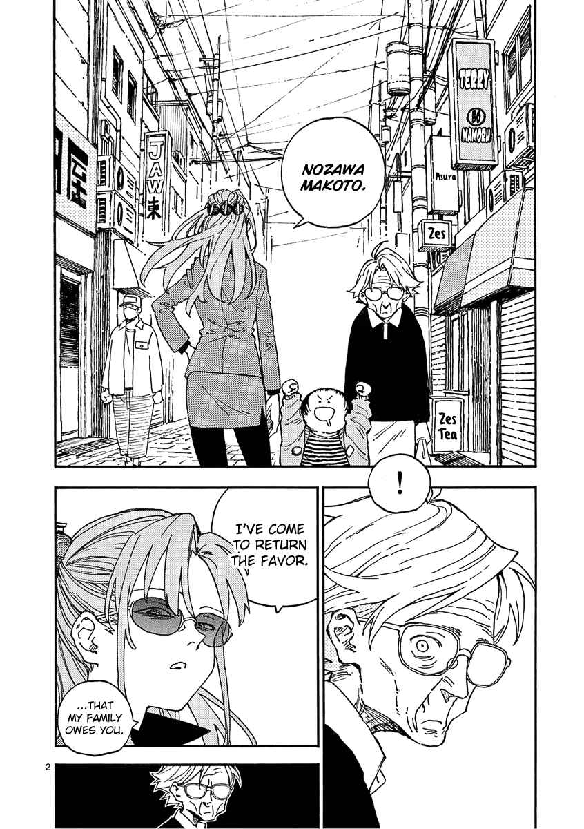 Koroshiya wa Kyou mo BBA o Korosenai. Chapter 19 - Page 2