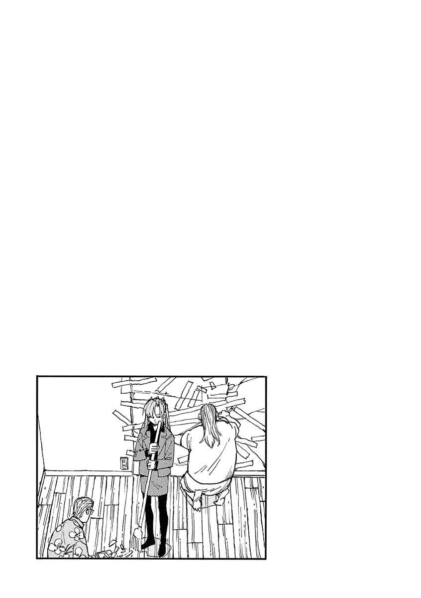 Koroshiya wa Kyou mo BBA o Korosenai. Chapter 19 - Page 21
