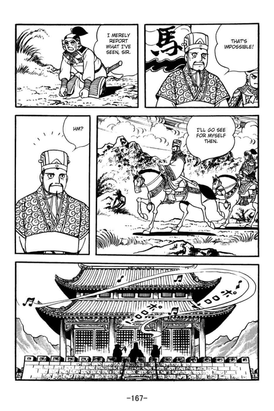 Sangokushi Chapter 364 - Page 15