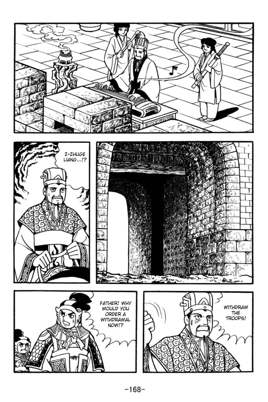 Sangokushi Chapter 364 - Page 16