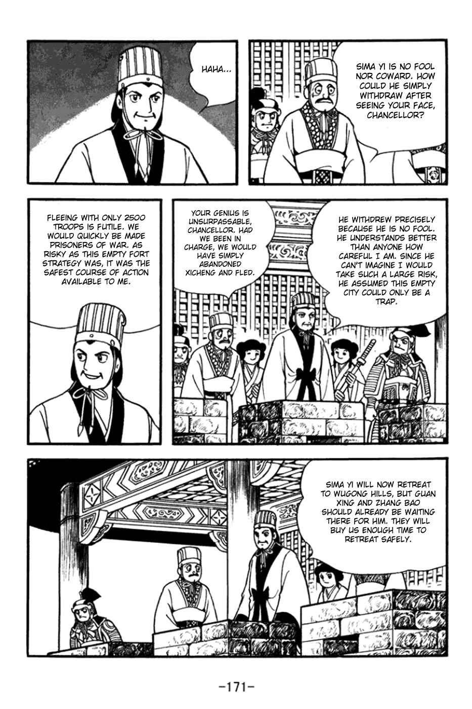 Sangokushi Chapter 364 - Page 19