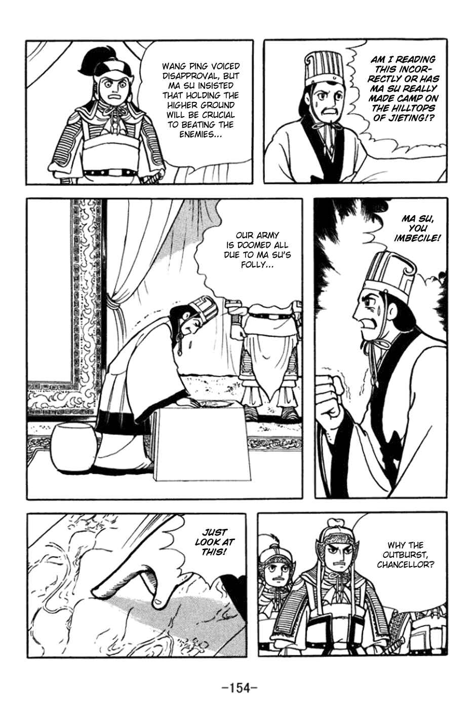 Sangokushi Chapter 364 - Page 2