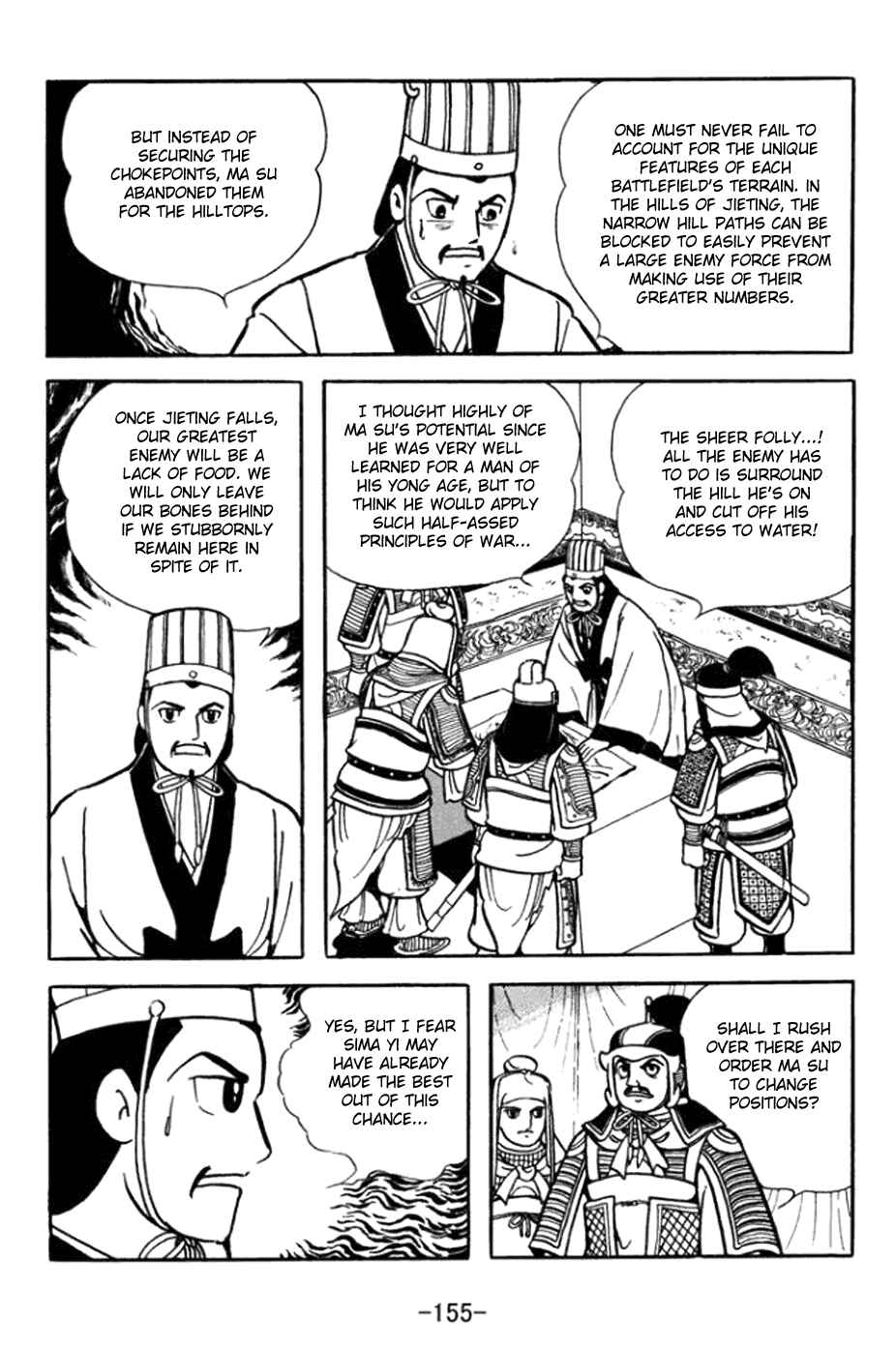 Sangokushi Chapter 364 - Page 3