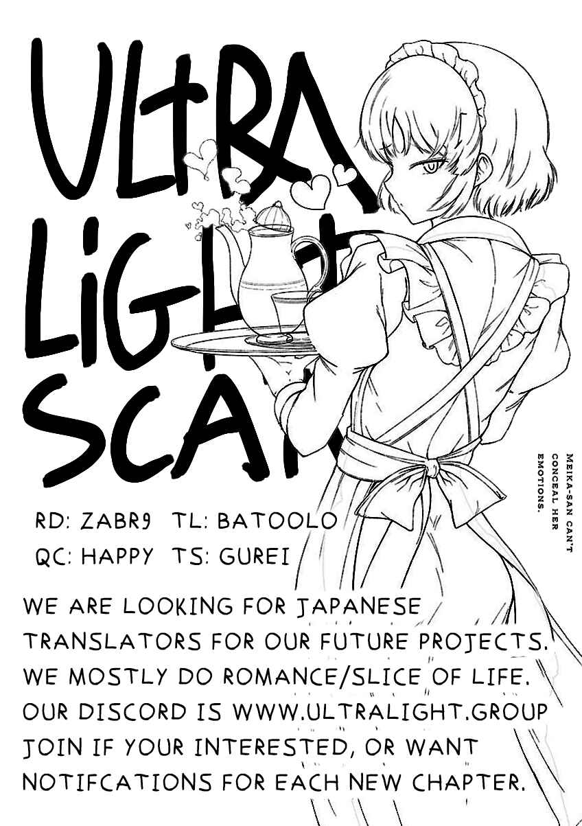 Meika-san wa Oshikorosenai Chapter 25 - Page 12
