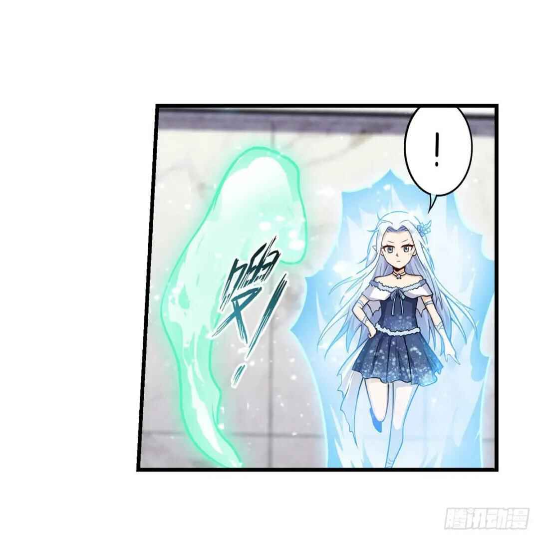 Wuxian Shitu Yu Shier Zhan Ji Chapter 267 - Page 18