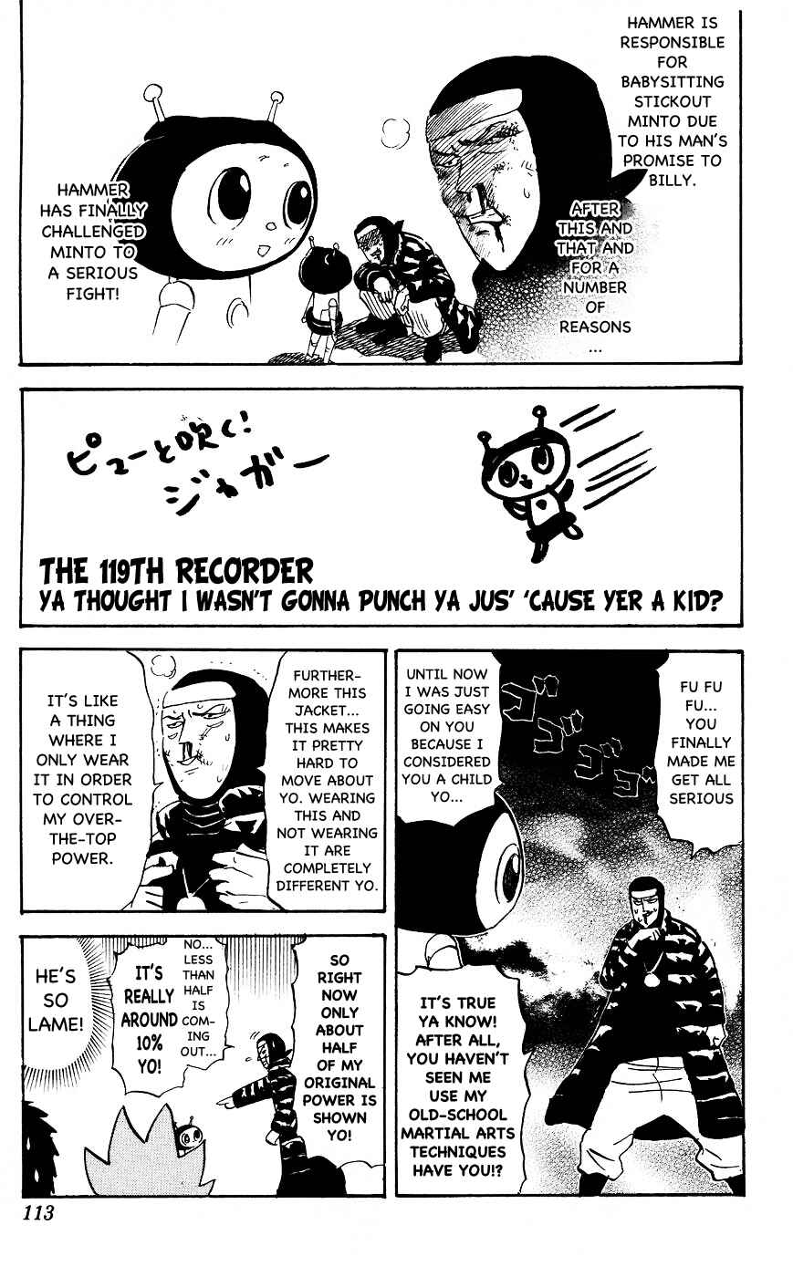 Pyu to Fuku! Jaguar Chapter 119 - Page 1