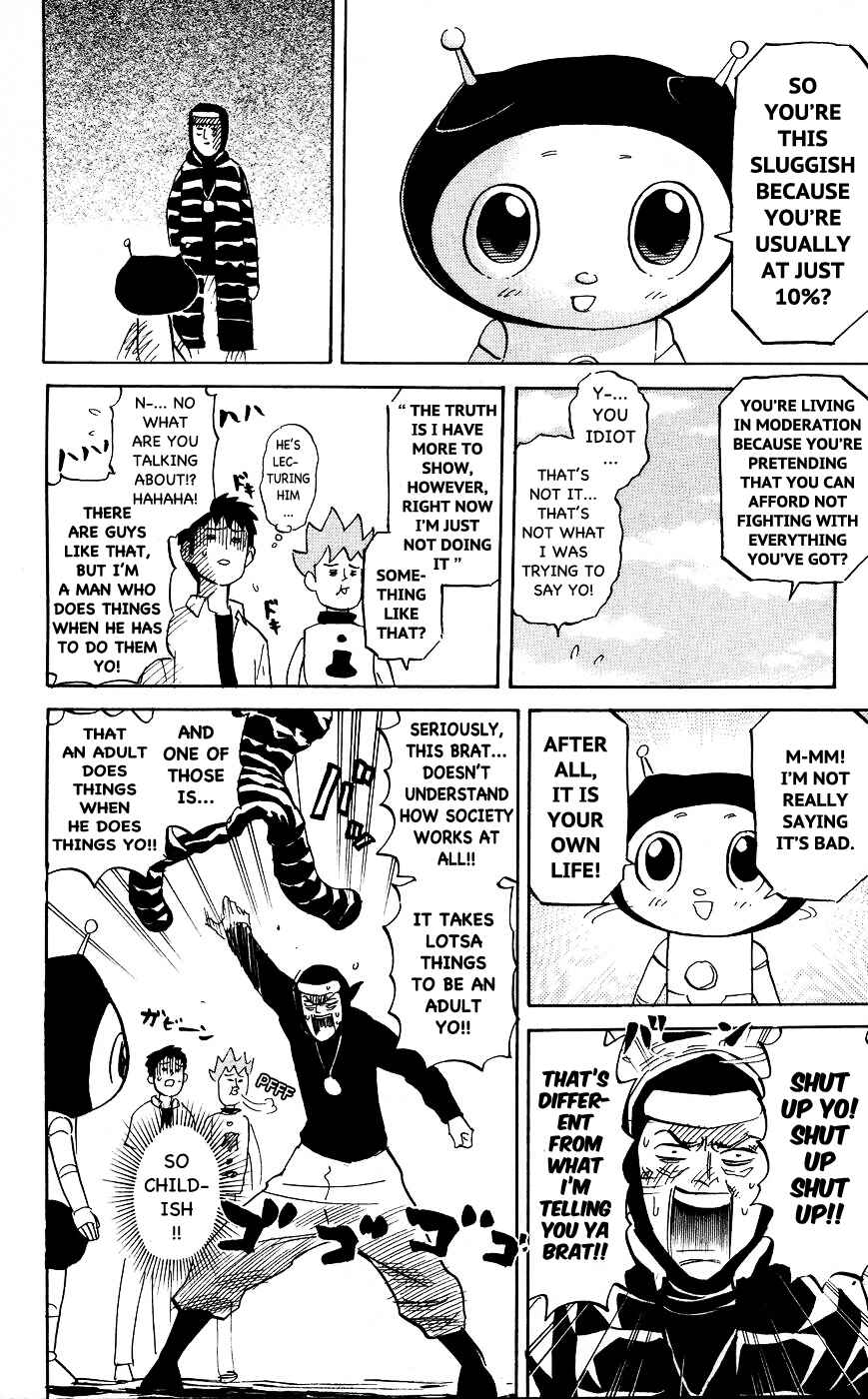 Pyu to Fuku! Jaguar Chapter 119 - Page 2