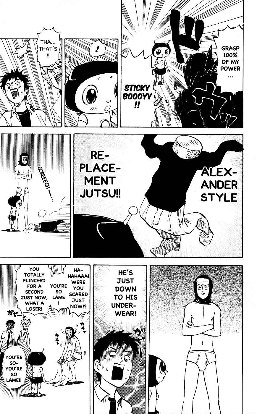 Pyu to Fuku! Jaguar Chapter 119 - Page 3