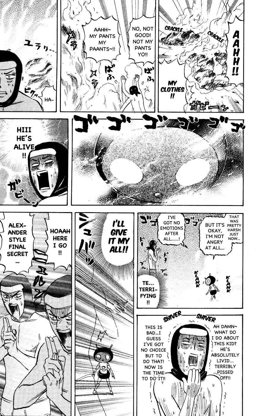 Pyu to Fuku! Jaguar Chapter 119 - Page 5