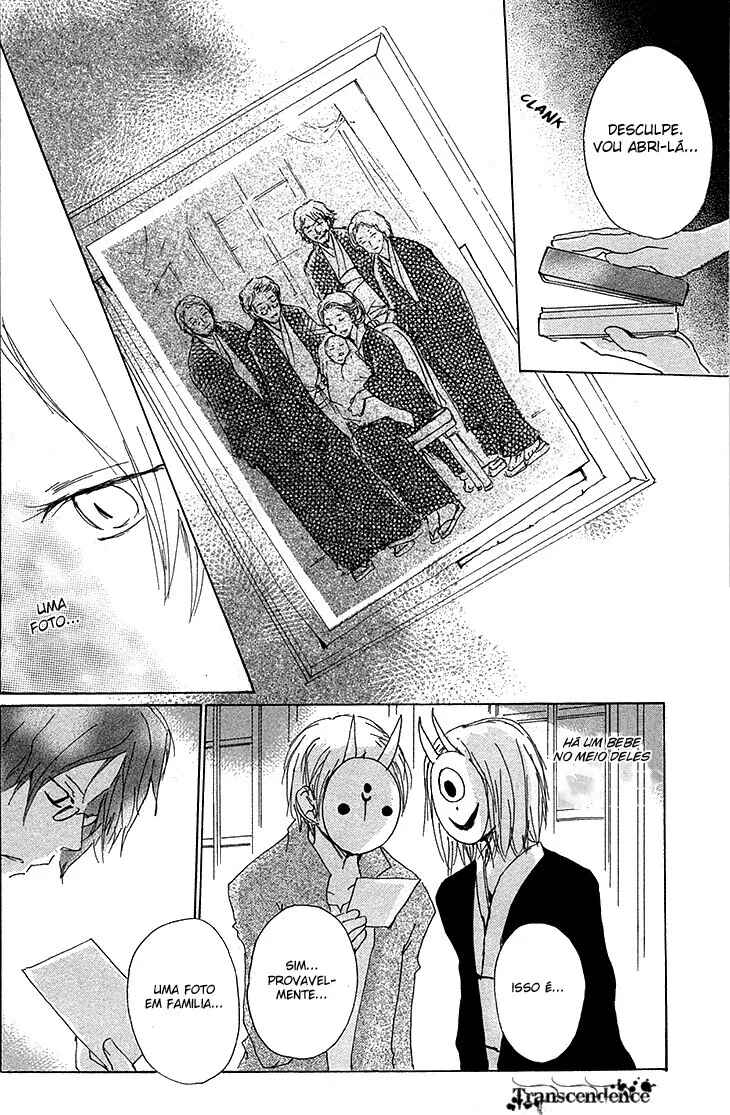 Natsume Yuujinchou Chapter 73 - Page 11