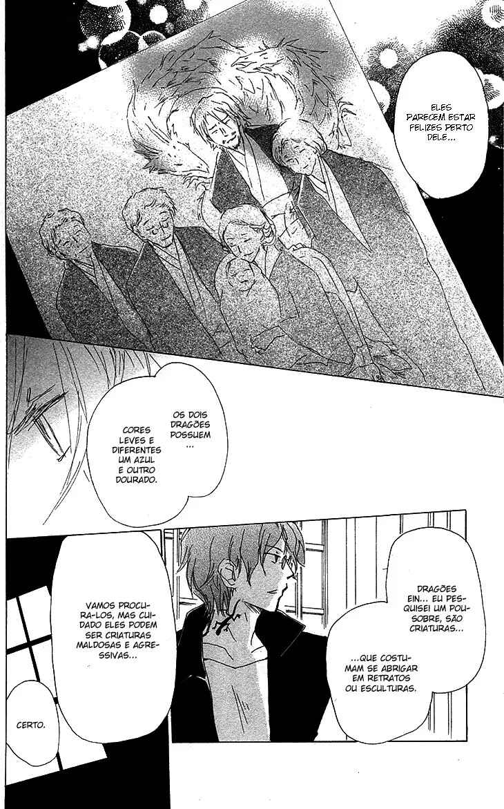 Natsume Yuujinchou Chapter 73 - Page 13