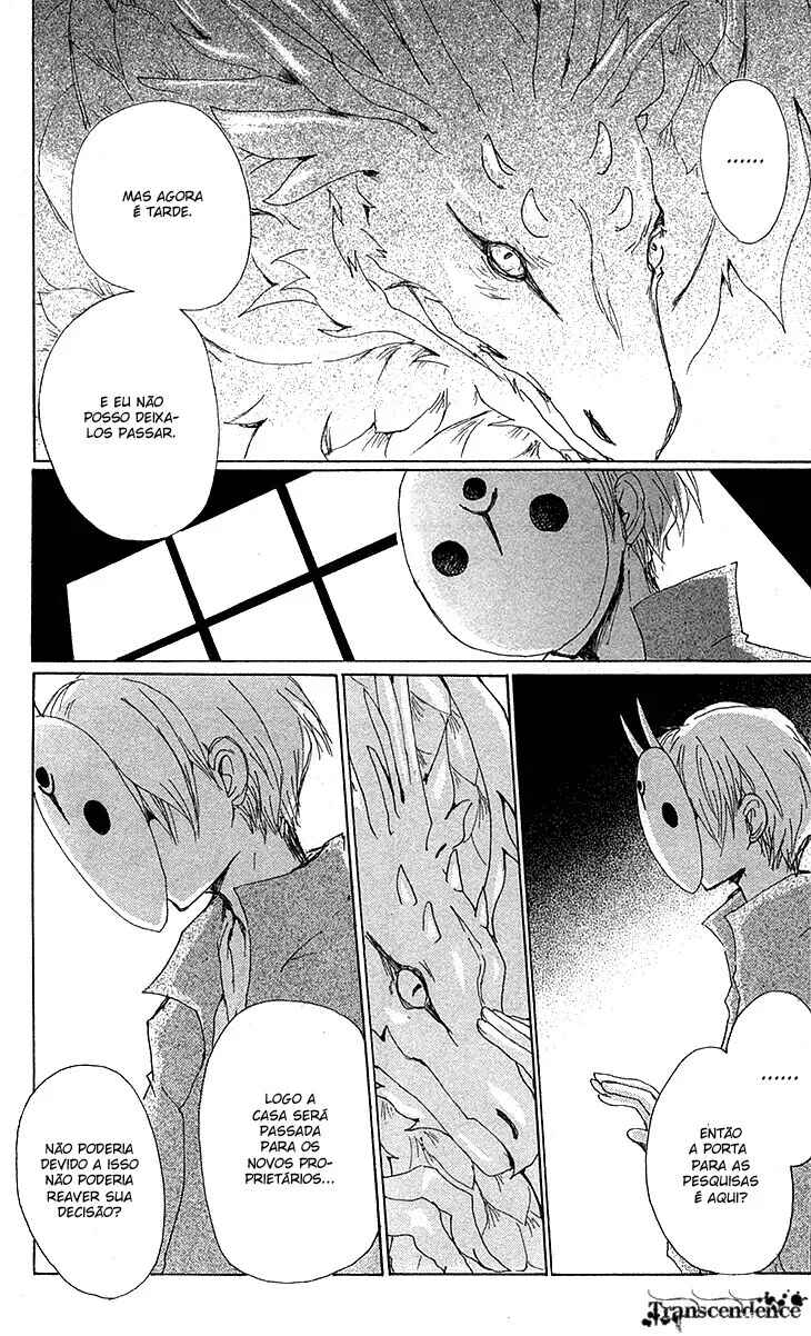 Natsume Yuujinchou Chapter 73 - Page 24