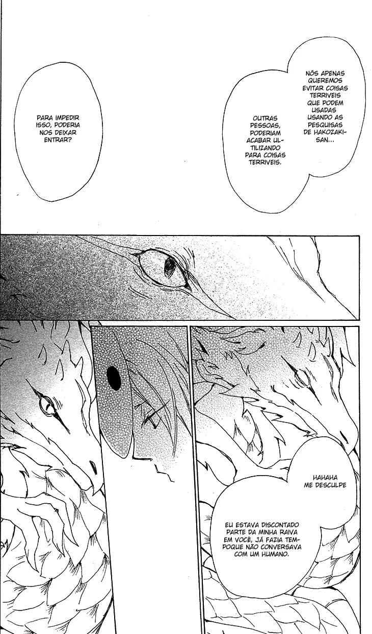 Natsume Yuujinchou Chapter 73 - Page 25