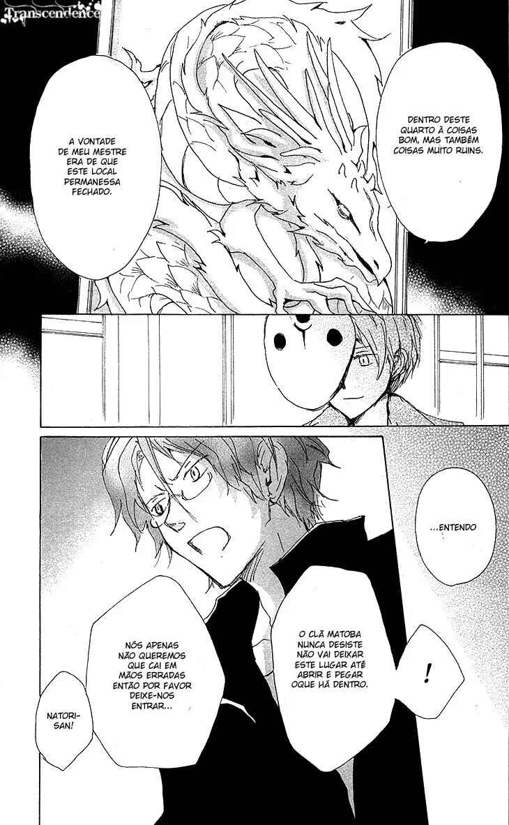 Natsume Yuujinchou Chapter 73 - Page 26