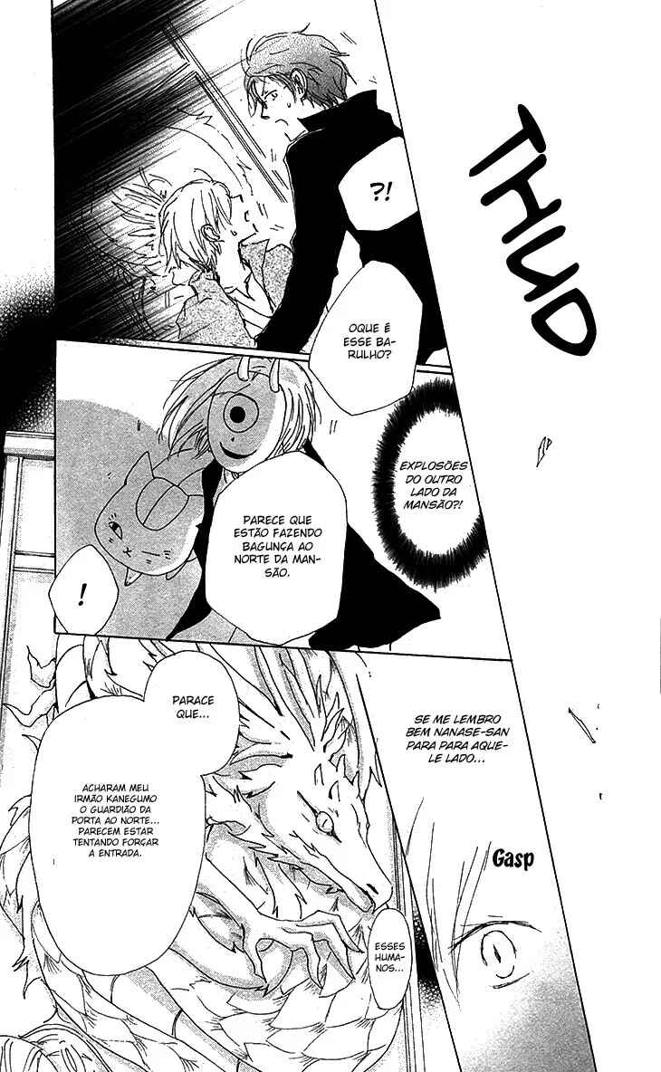 Natsume Yuujinchou Chapter 73 - Page 30