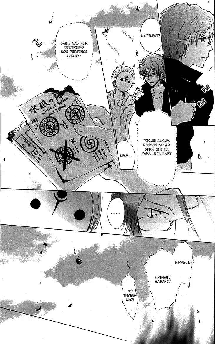Natsume Yuujinchou Chapter 73 - Page 37