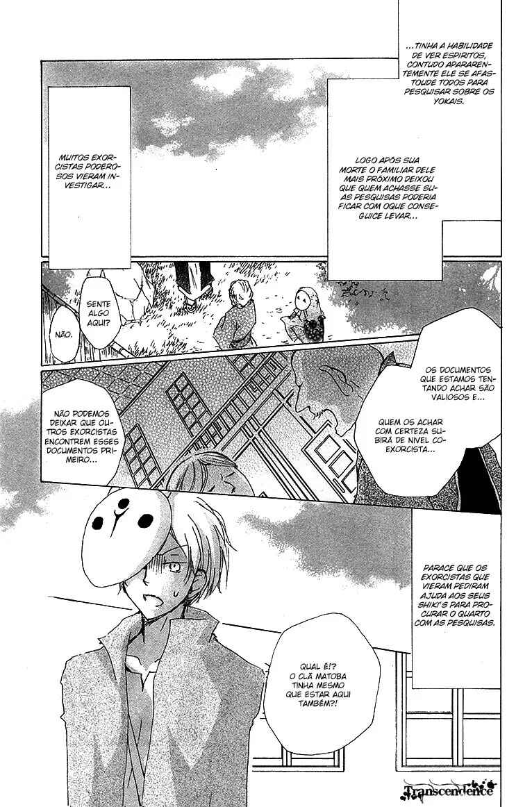 Natsume Yuujinchou Chapter 73 - Page 4