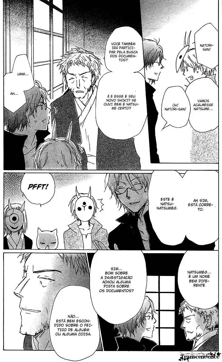 Natsume Yuujinchou Chapter 73 - Page 6