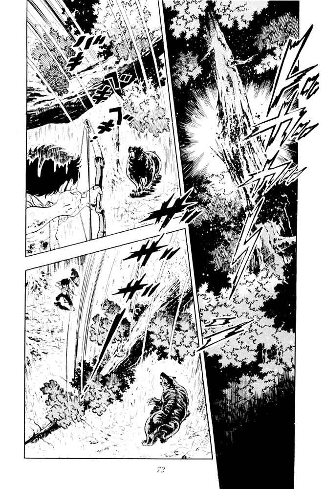 Silver Fang – The Shooting Star Gin – Chapter 8 - Page 14