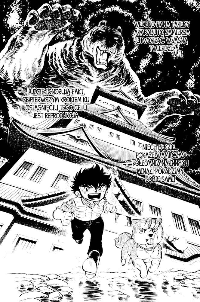 Silver Fang – The Shooting Star Gin – Chapter 8 - Page 57