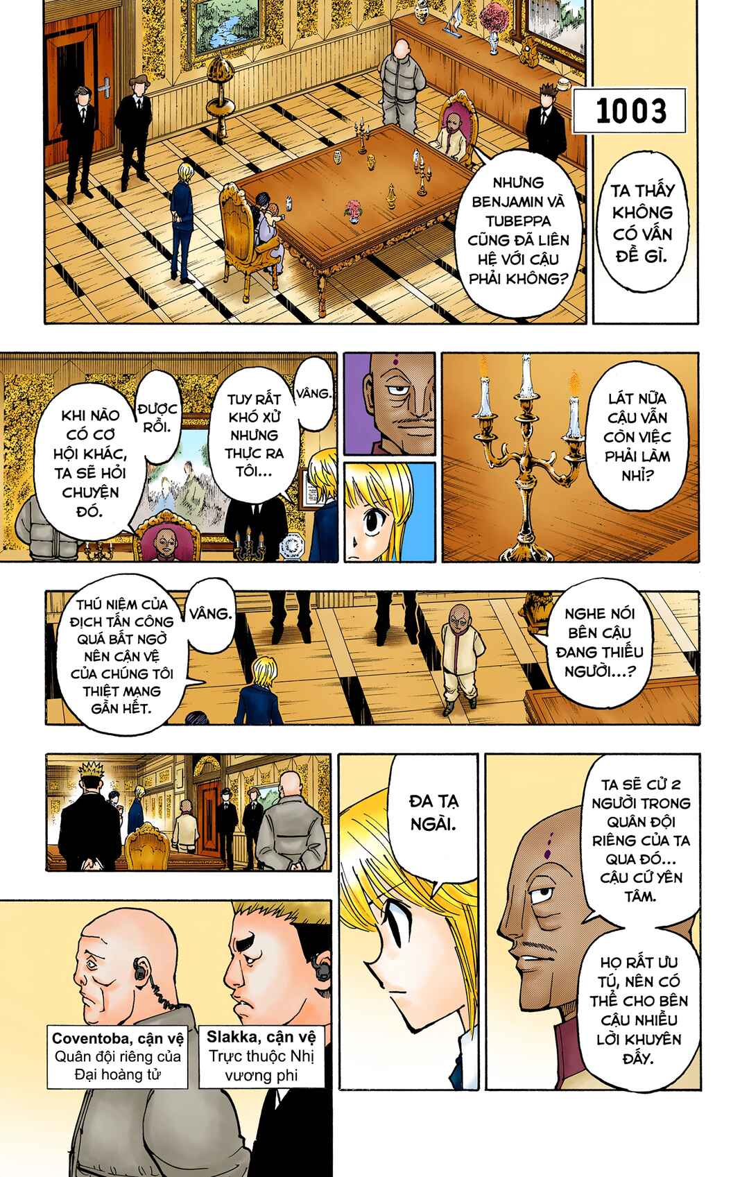 Hunter x Hunter (Official Colored) Chapter 366 - Page 11