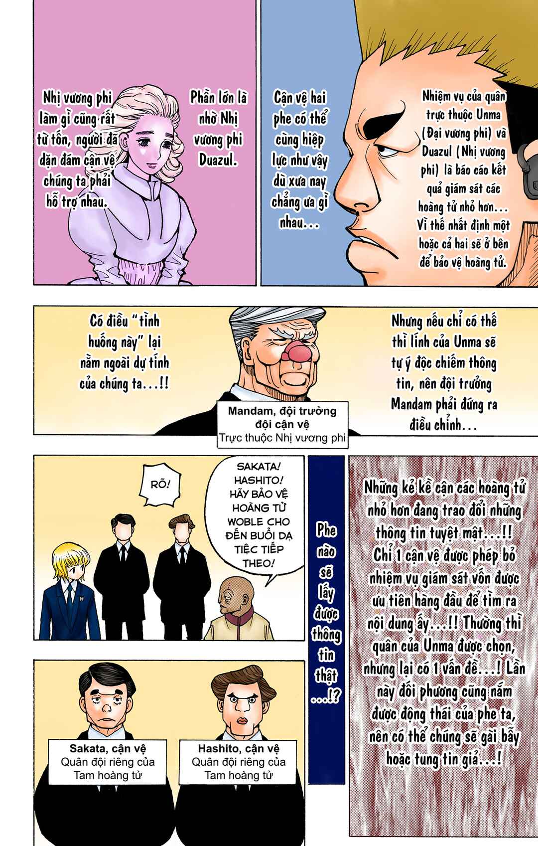 Hunter x Hunter (Official Colored) Chapter 366 - Page 12