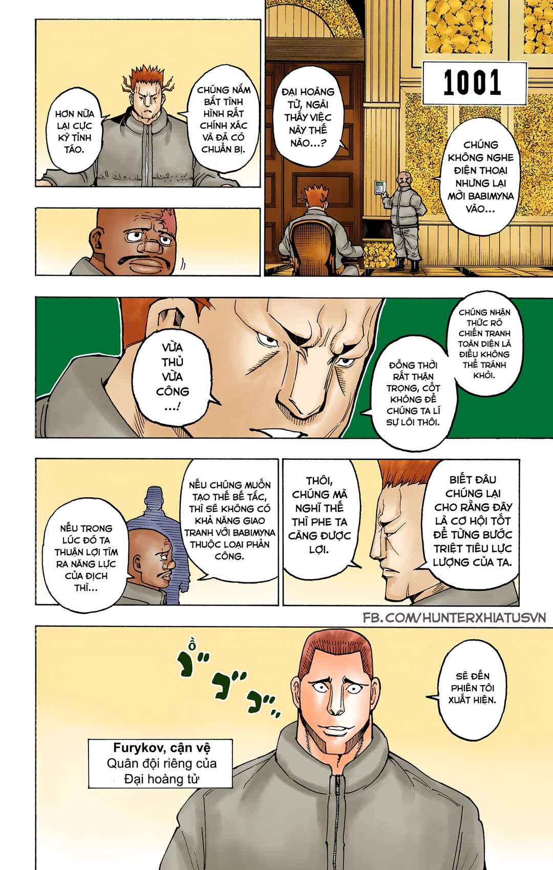Hunter x Hunter (Official Colored) Chapter 366 - Page 16