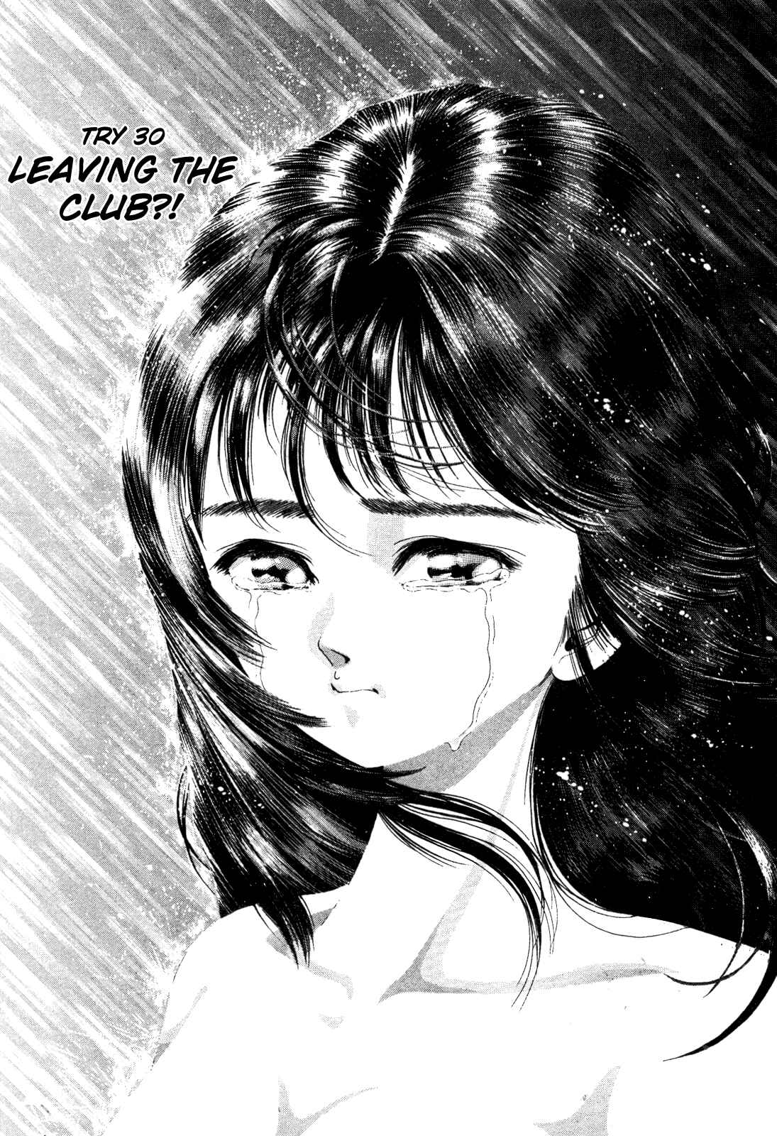 No Side Chapter 30 - Page 1