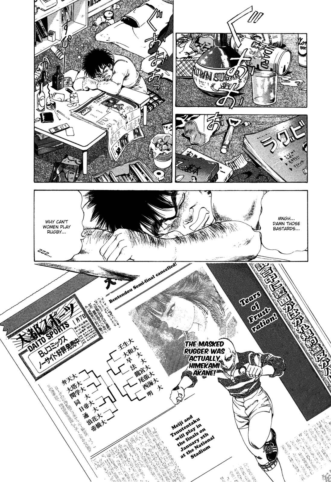 No Side Chapter 30 - Page 2