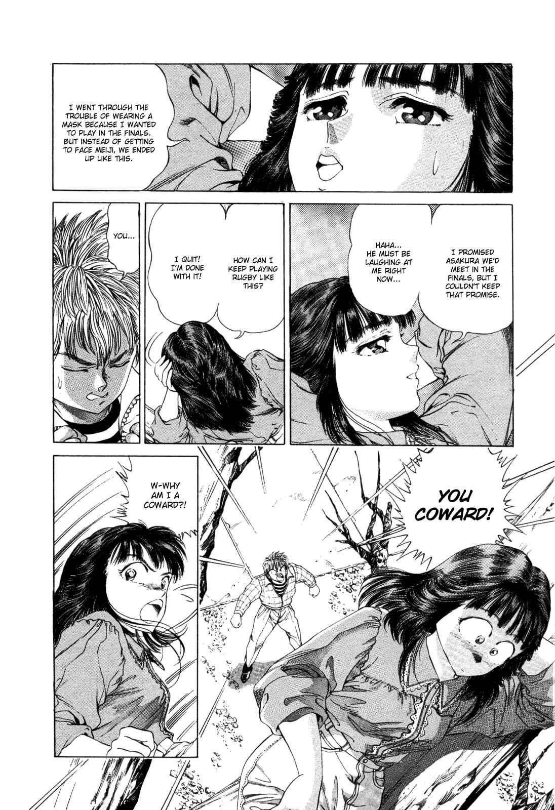 No Side Chapter 30 - Page 6