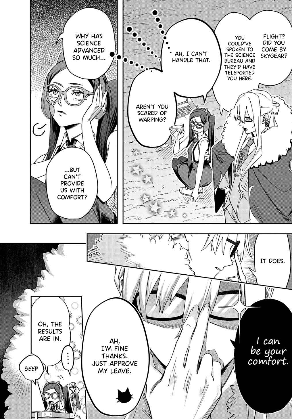 Hametsu no Oukoku Chapter 41.2 - Page 4