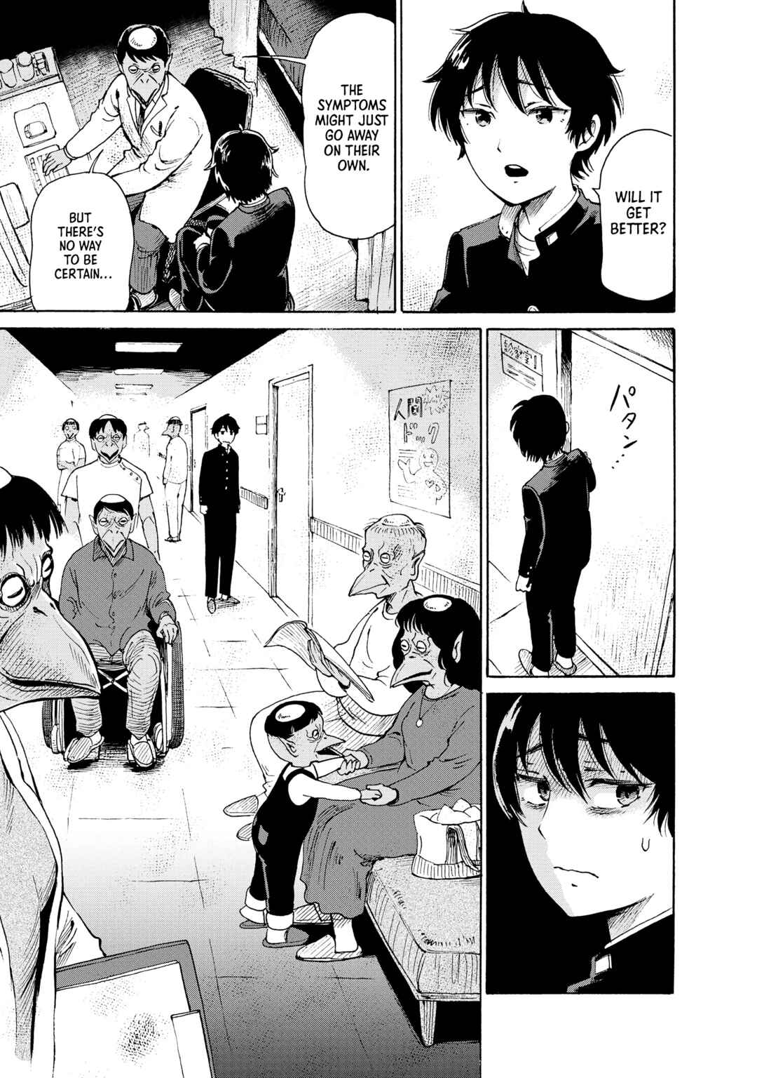 Kaikai Gigigigigi Chapter 2 - Page 13