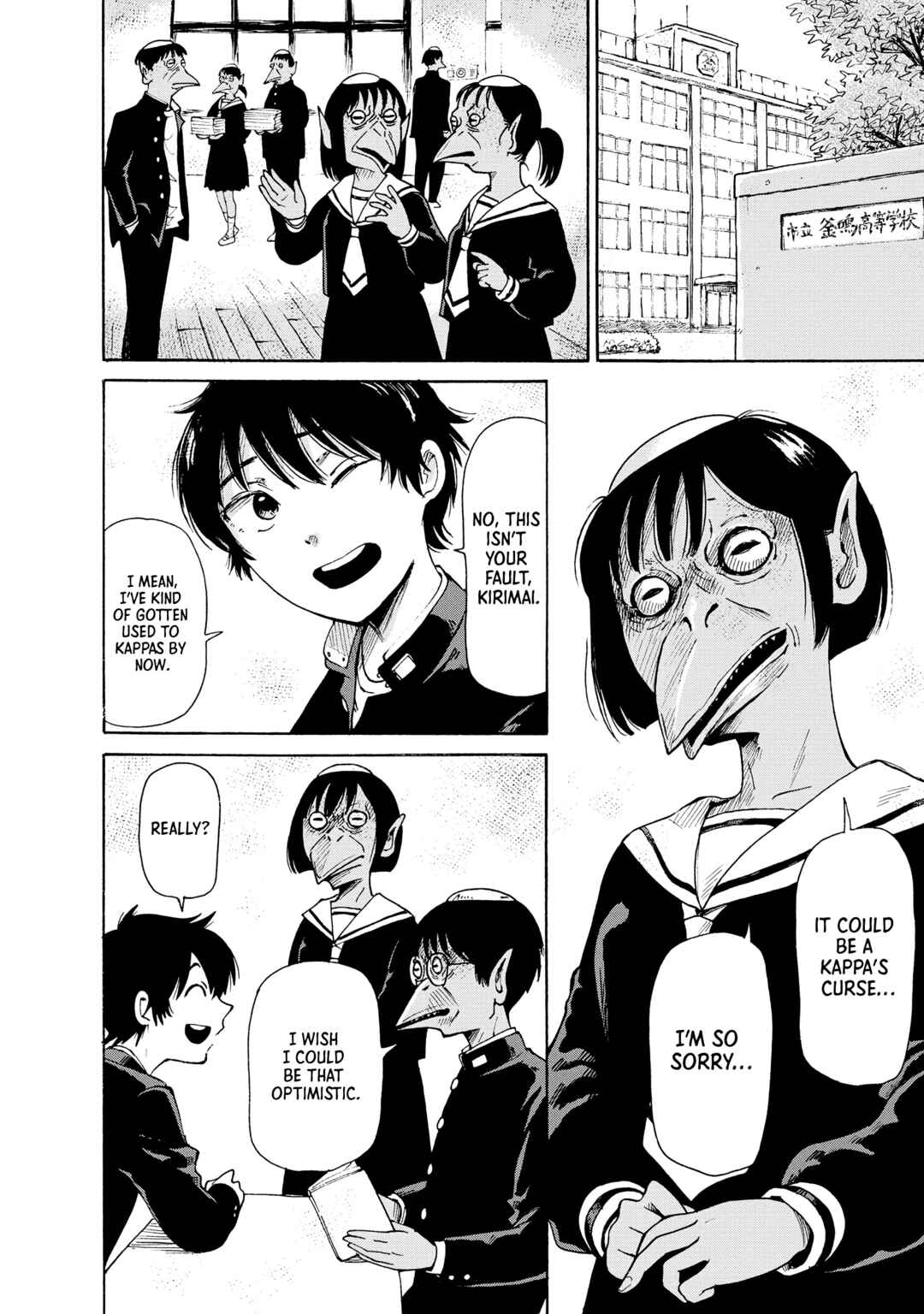 Kaikai Gigigigigi Chapter 2 - Page 14