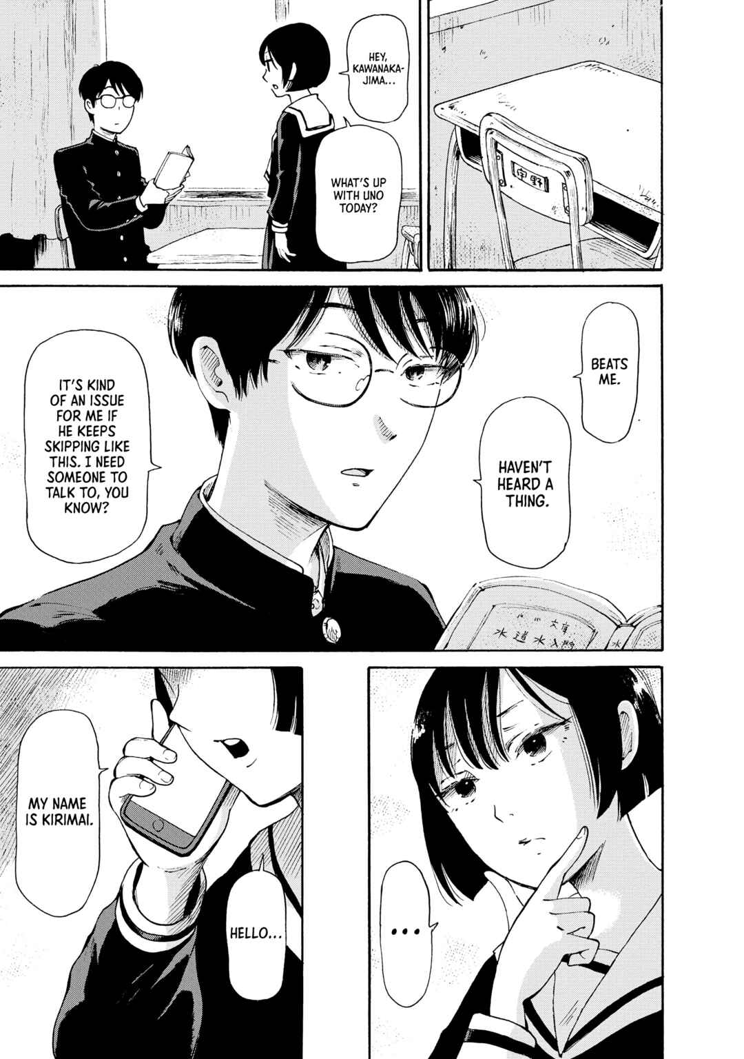 Kaikai Gigigigigi Chapter 2 - Page 21
