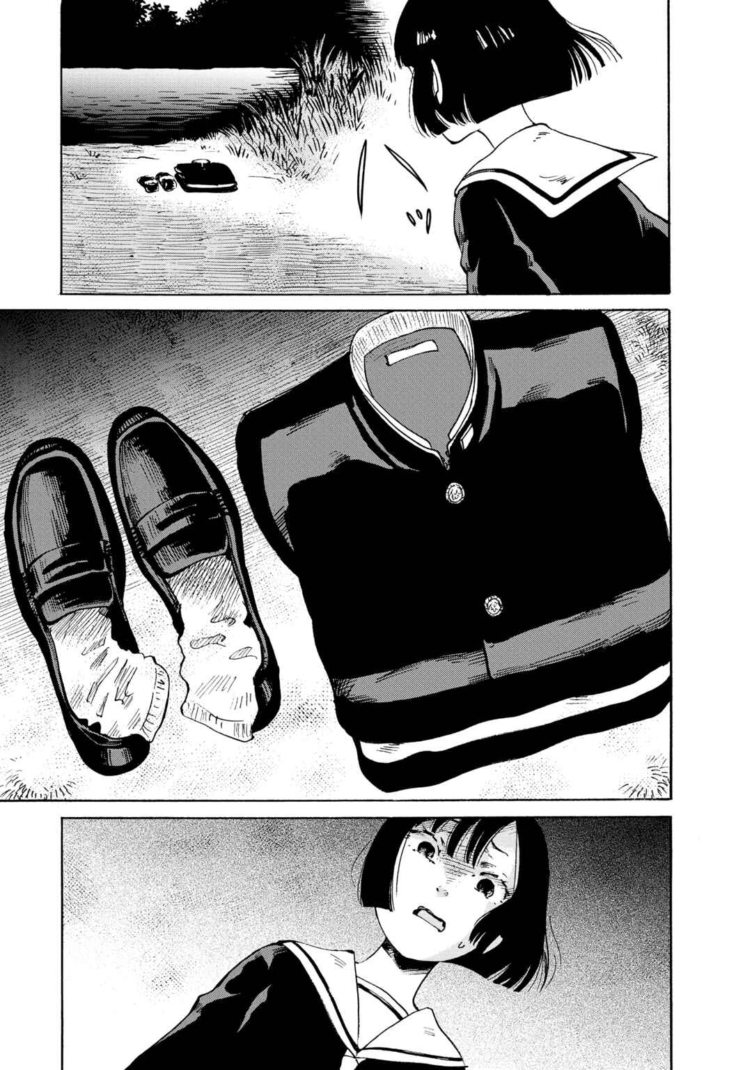 Kaikai Gigigigigi Chapter 2 - Page 23