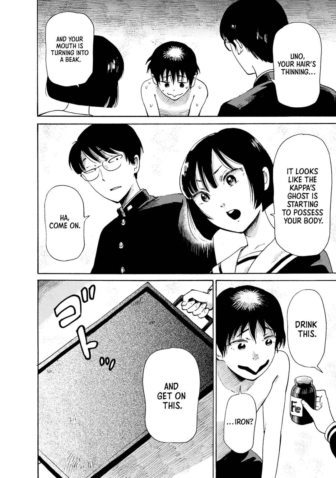 Kaikai Gigigigigi Chapter 2 - Page 28