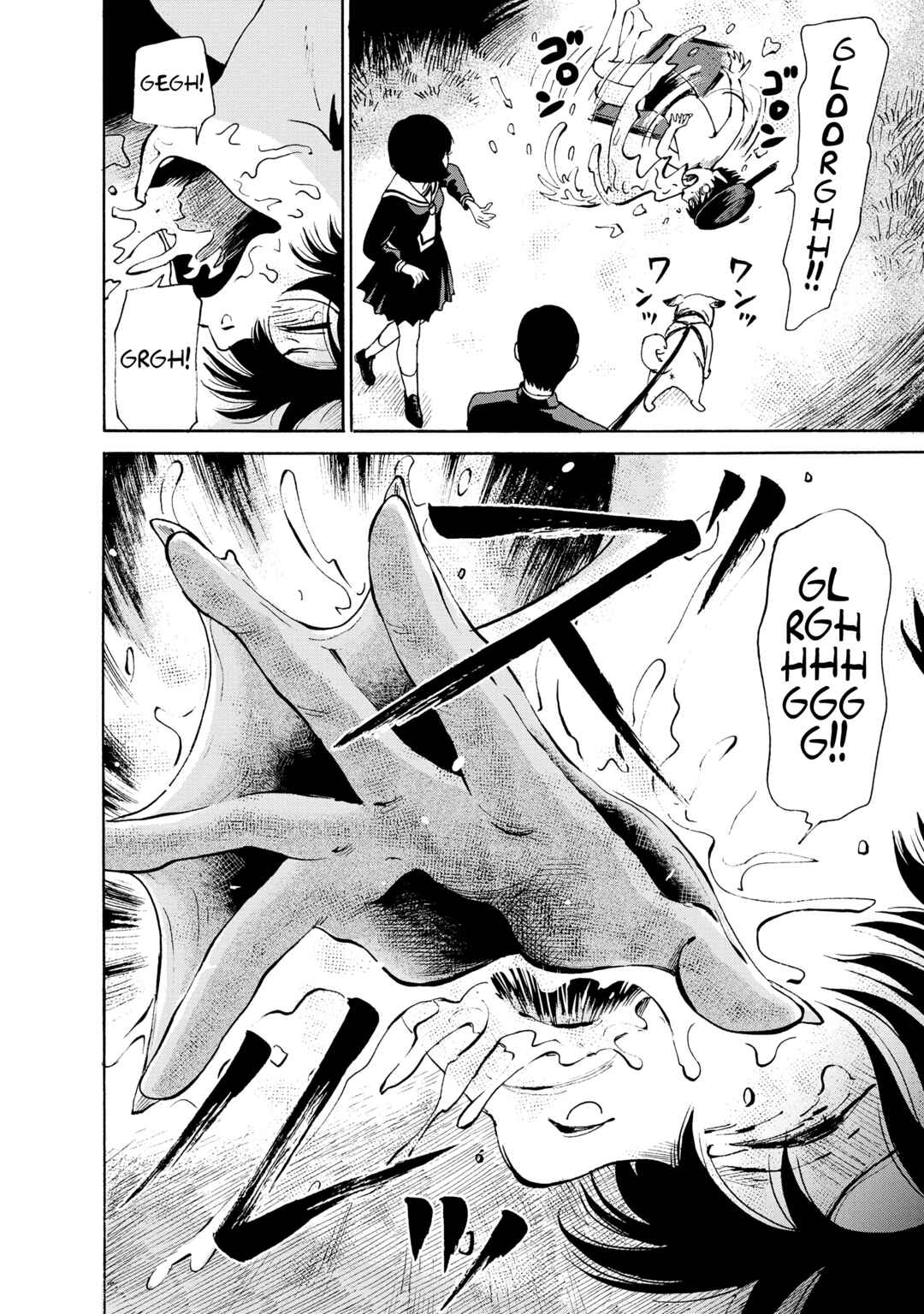 Kaikai Gigigigigi Chapter 2 - Page 32