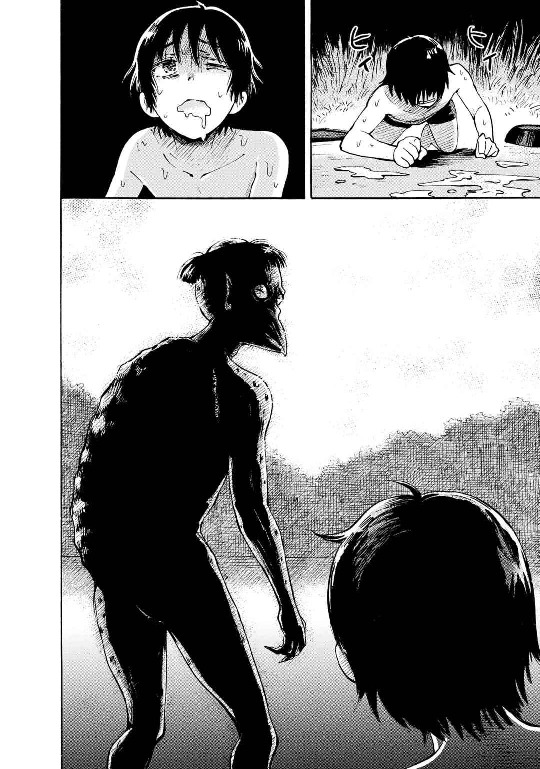 Kaikai Gigigigigi Chapter 2 - Page 34