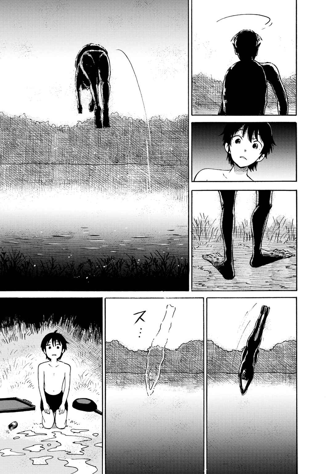 Kaikai Gigigigigi Chapter 2 - Page 35
