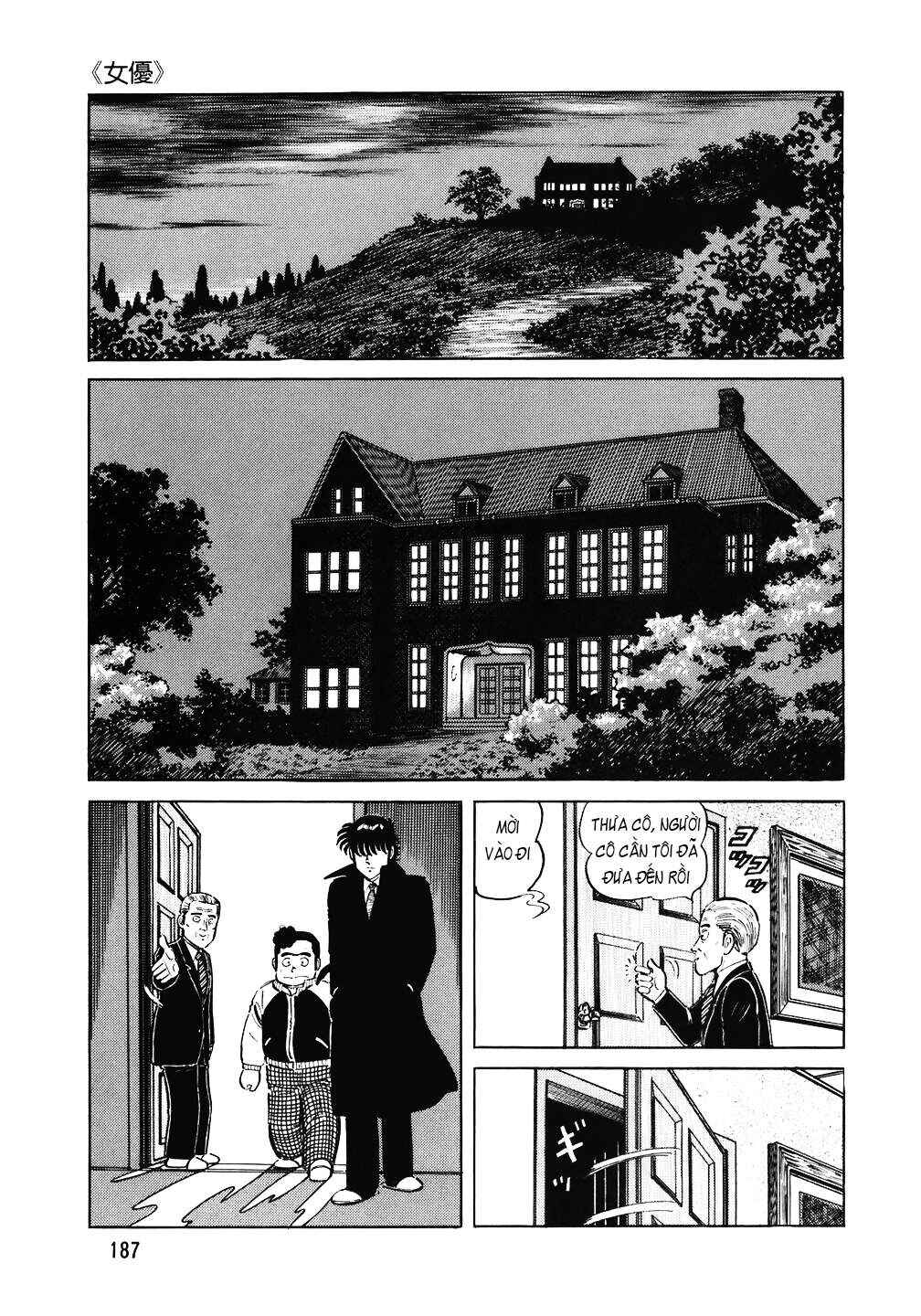 The Chef Chapter 112 - Page 14