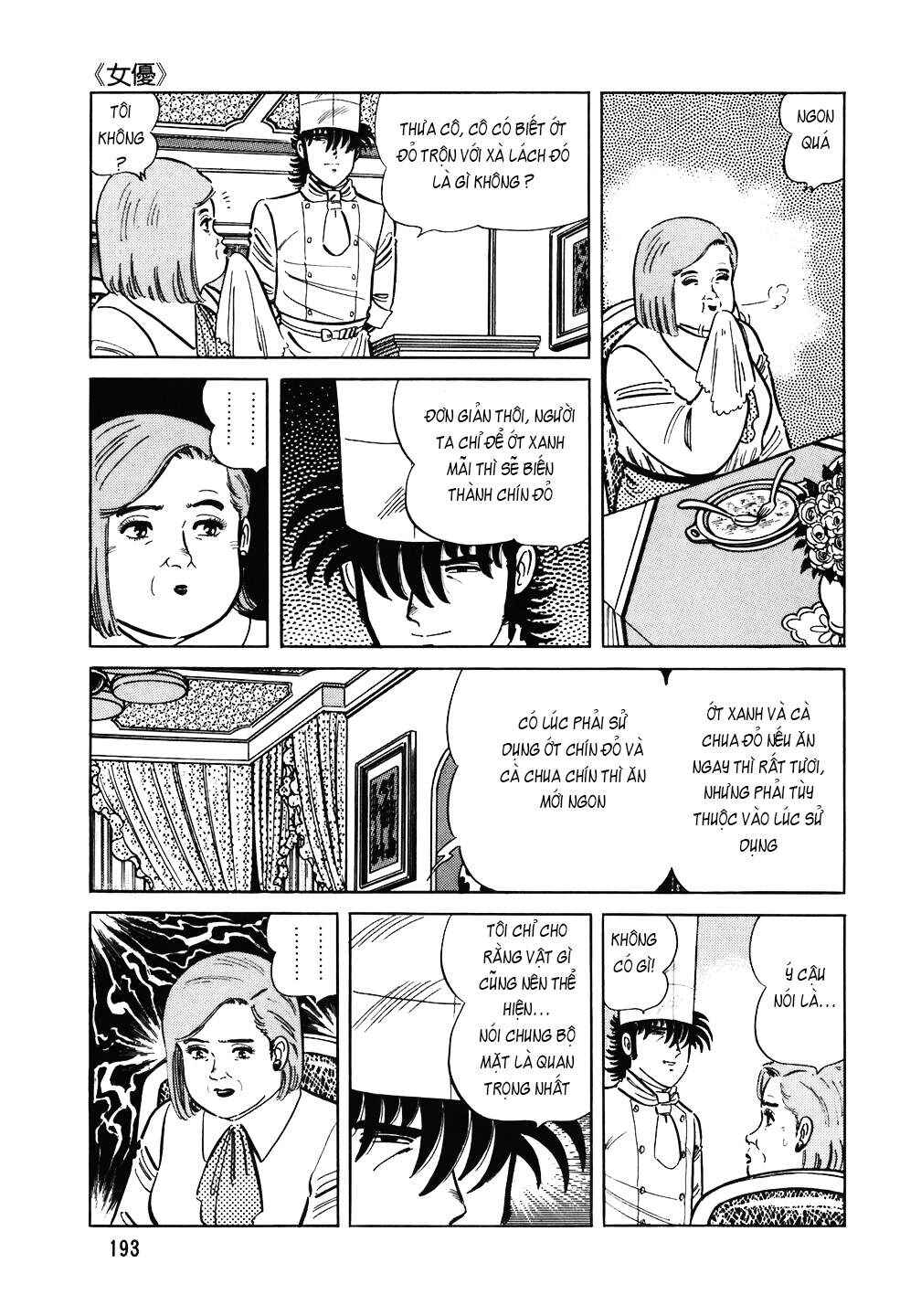 The Chef Chapter 112 - Page 20